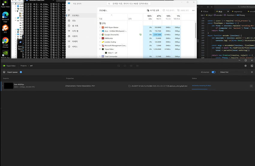 스크린샷 2025-11-07 오전 8.51.57
