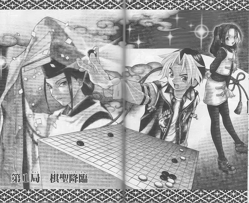 Hikaru01-02-topaz-low resolution v2-2x