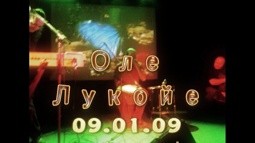 2009 Вольные Воины Live Rev.mp4_snapshot_00.07.078